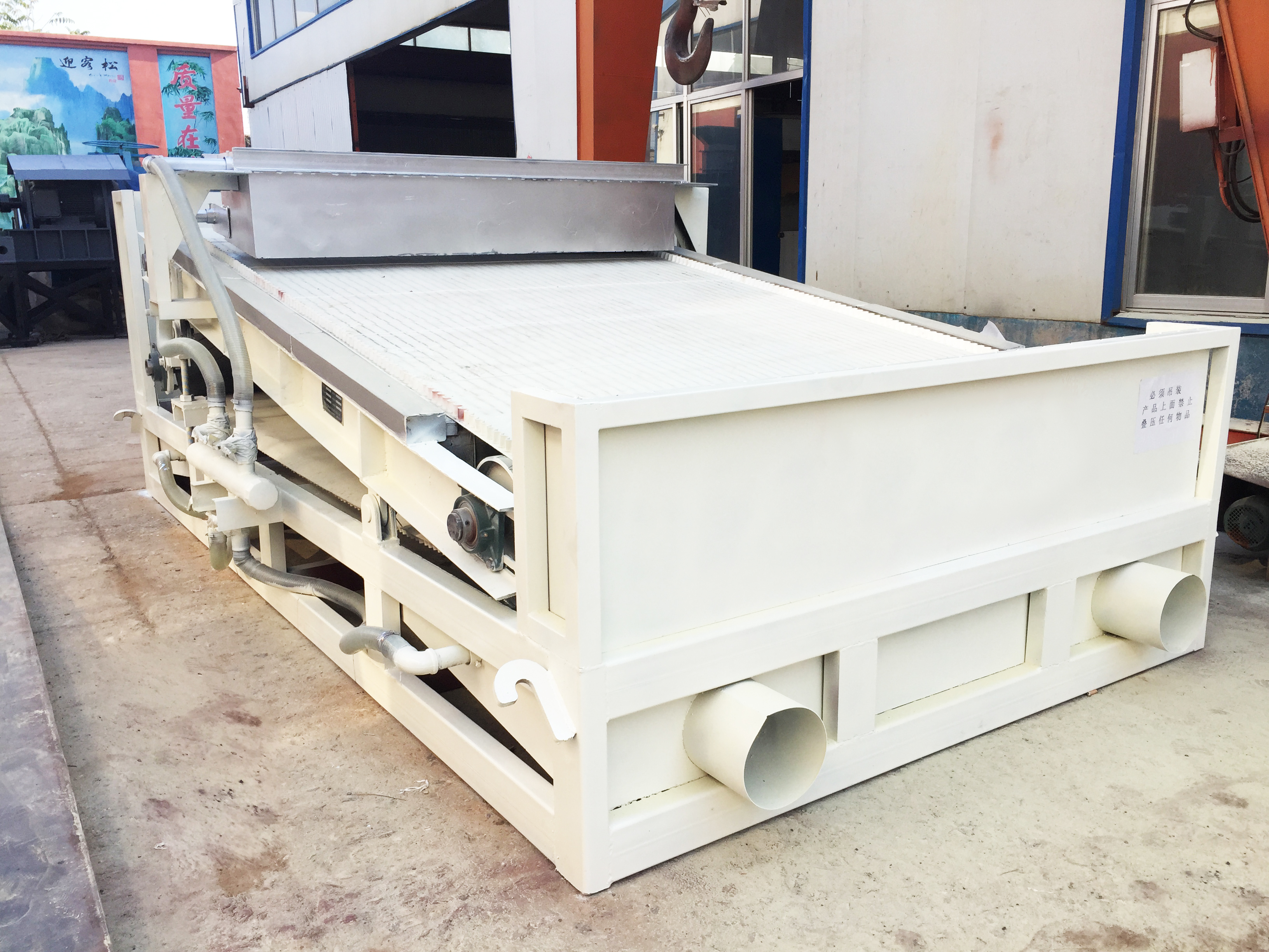 GTC型板式湿式磁选机