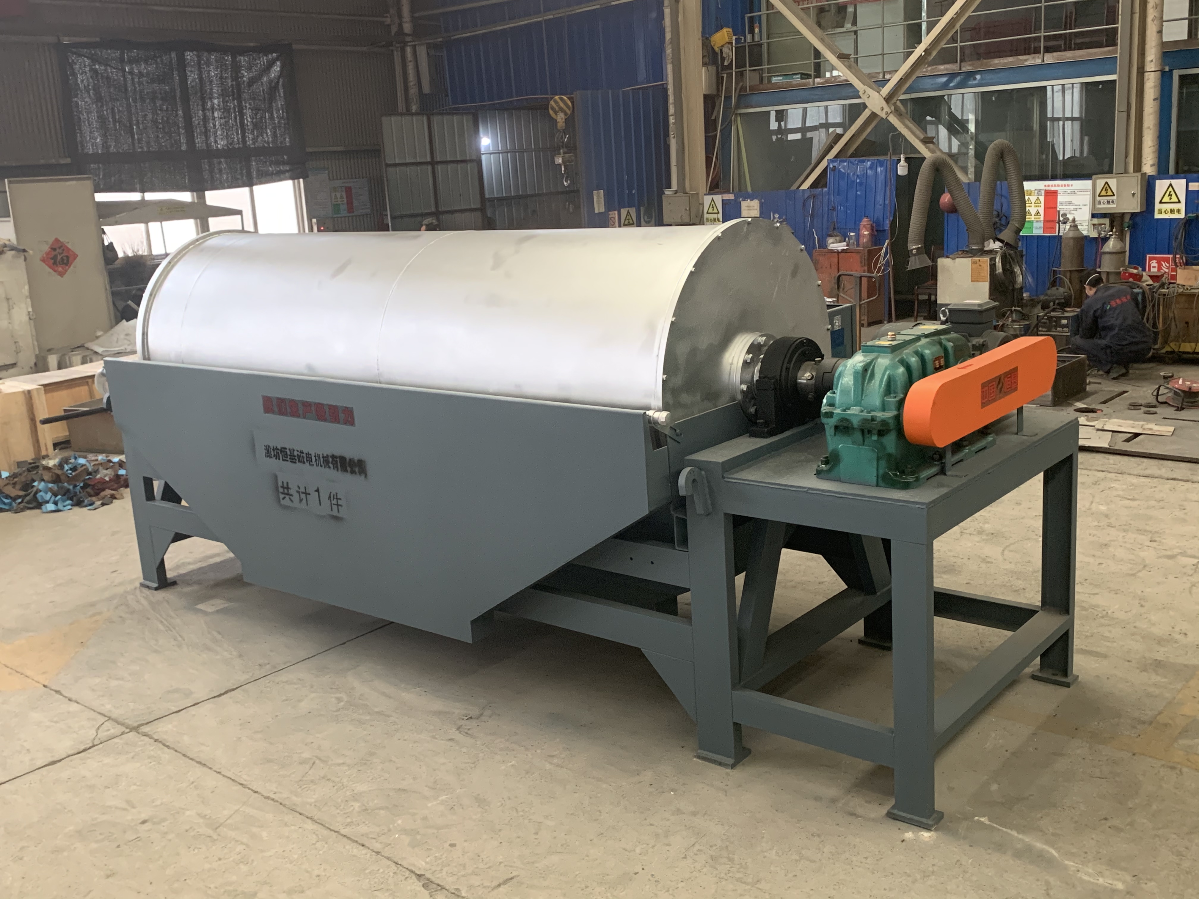 滚筒永磁磁选机